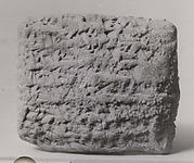 Cuneiform tablet: house rental contract