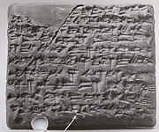 Cuneiform tablet impressed with ring seal: promissory note for barley