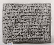 Cuneiform tablet: house rental contract, archive of Iddin-Nabu and Shellebi