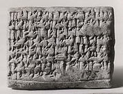 Cuneiform tablet: promissory note for silver