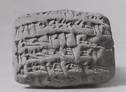 Cuneiform tablet impressed with scaraboid (?) ring seal: receipt for gold