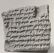 Cuneiform cylinder: inscription of Sennacherib describing his third campaign