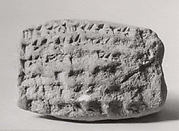 Cuneiform tablet: record of stones, Ebabbar archive