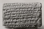 Cuneiform tablet: account of flax deliveries, Ebabbar archive