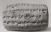 Cuneiform tablet: promissory note for silver