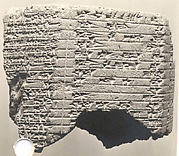 Cuneiform prism: inscription of Esarhaddon
