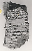 Cuneiform tablet: abzu pe-el-la-am, balag to Enki