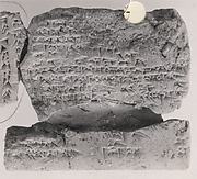 Cuneiform tablet: letter about cultic matters