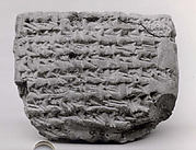 Cuneiform tablet: lease renewal, archive of Bel-remanni