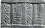 Cylinder seal
