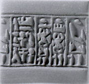 Cylinder seal