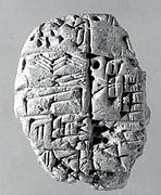 Cuneiform tablet: distribution of copper knives