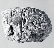 Cuneiform tablet: fragment of an account