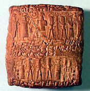 Cuneiform tablet case impressed with three cylinder seals, for cuneiform tablet 66.246.18a: quittance for a loan in copper