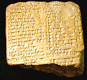 Cuneiform tablet: Utu-gin e-ta, balag composition addressed to Enlil