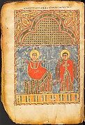Illuminated Gospel