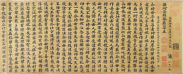 Samyutagama Sutra, chapter 25