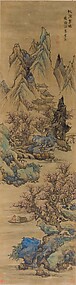 Landscapes of the Four Seasons

