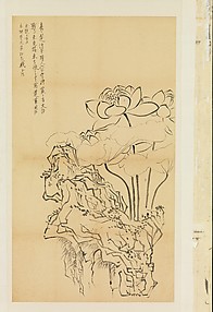 Lotus and Rock, after Chen Hongshou