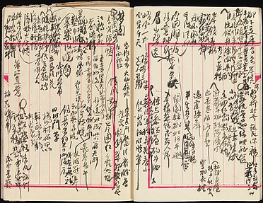 Poetry Manuscript