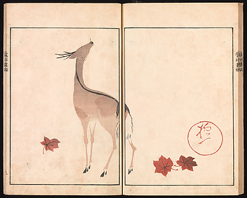 The Ōson Picture Album (Ōson gafu)