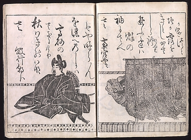 Kôetsu Edition of the Thirty-six Immortal Poets (Kôetsu Sanjûrokkasen)


