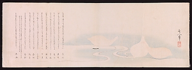Blossoms on Waves