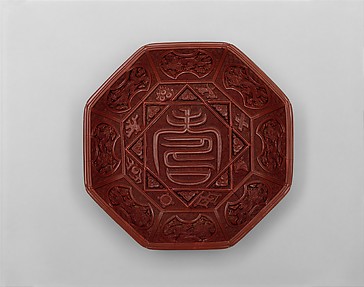Dish with Character for Longevity (Shou)