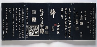 Model Calligraphies from the 