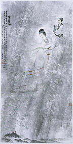 To Li Shuyi: Poetic Thoughts of Mao Zedong