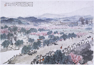 After Mao Zedong’s “Saying Goodbye to the God of Disease (II)”


