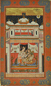 Dipak Raga: Page from the Chunar Ragamala Manuscript

