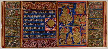 A Monk is Greeted at the Gate of the Coronation Hall: Folio from a Kalpasutra Manuscript