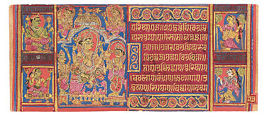 The Embryo is Brought by Harinaigameshi before Indra: Folio from a Kalpasutra Manuscript
