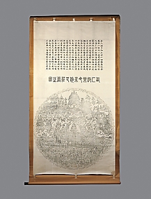 Western Paradise of Buddha Amitâbha
