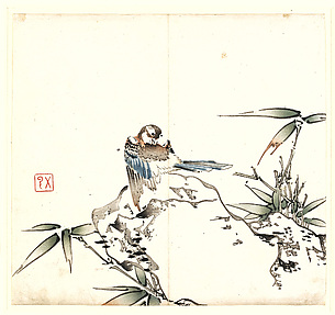 Bird and Bamboo, after Ling Yunhan (active second half of the 14th century), Leaf from the Ten Bamboo Studio Collection of Calligraphy and Painting

