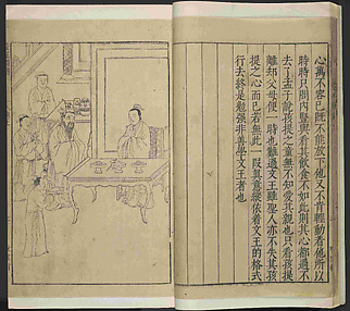 Illustrations and Explanations on Correct Cultivation

