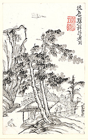 Allaying the Summer Heat under Wutong Trees, after Shen Zhou, Leaf from the Mustard Seed Garden Painting Manual, part 1, vol. 5


