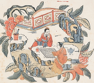 Weiqi Players

