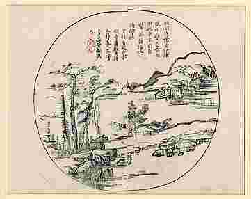 Landscape, after Ni Zan, Leaf from the Mustard Seed Garden Painting Manual, part 1, vol. 5


