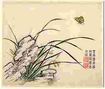 Rock with Butterfly, Leaf from the Mustard Seed Garden Painting Manual, part 3

