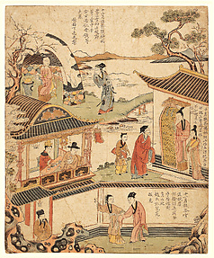 Song of the Twelve Months in the Tune of the Tea Picker’s Song

