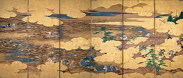Shinkyoku (The New Piece)