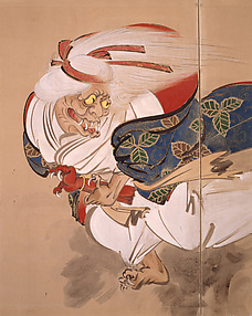 The Ibaraki Demon
