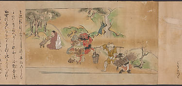 The Tale of En no Gyōja