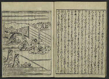 The Tale of Hachikazuki