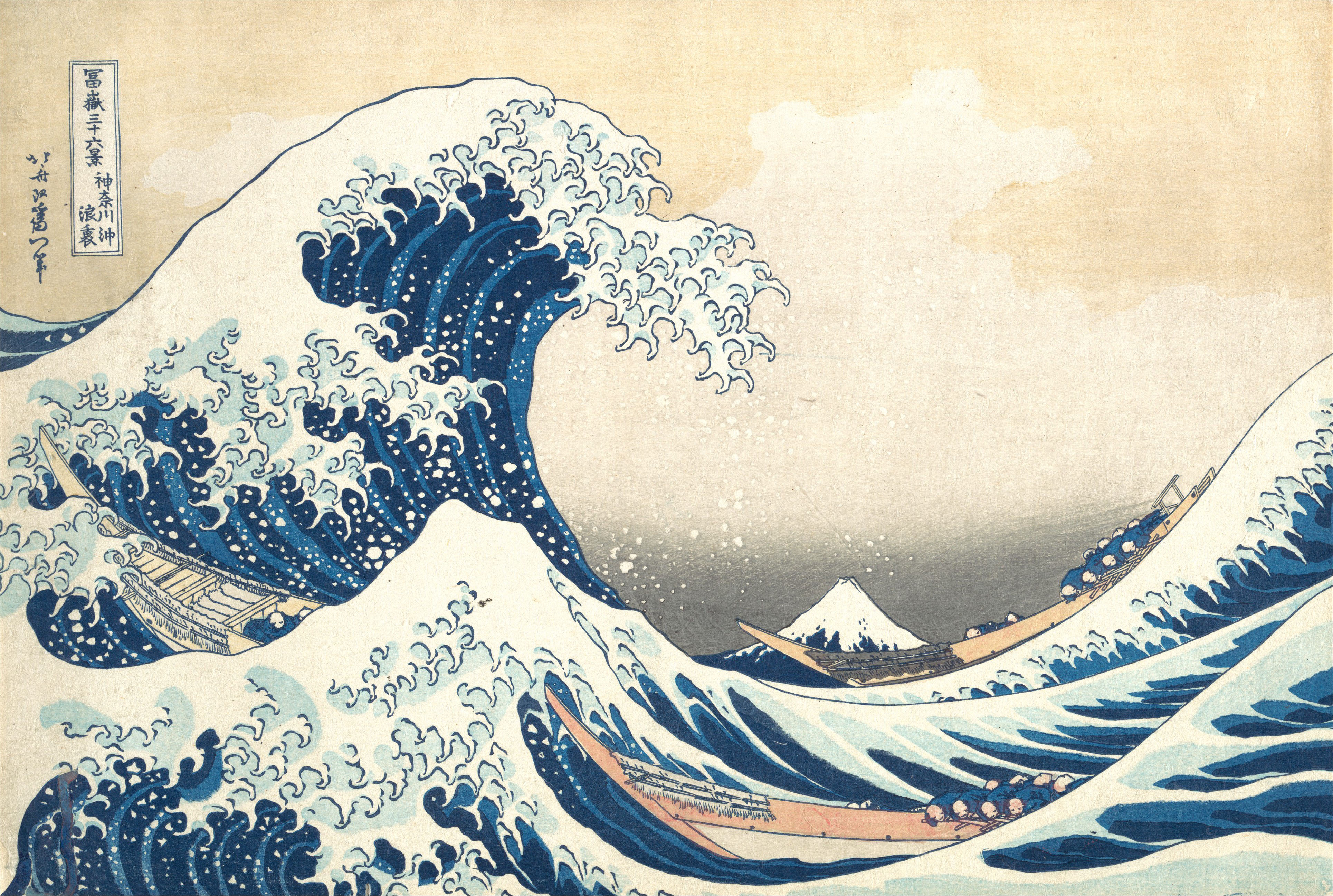 The Great Wave off Kanagawa (source: Met museum)