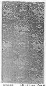 Sutra Cover