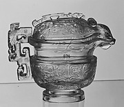 Sacrificial Vessel with Cover