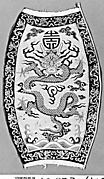 Panel for Elbow Pillow